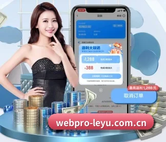 乐鱼体育网页版 APP(leyu)